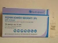 Розчин кофеїну 20% 10 мл амп. уп.10